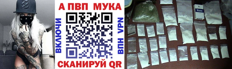 Купить Alpha-PVP  Амфетамин  МЕФ  ГАШ  МАРИХУАНА  Дзержинский
