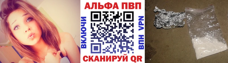 Купить закладки  Дзержинский  Альфа ПВП кристаллы 