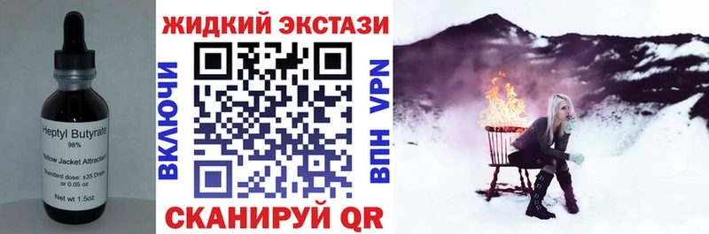Бутират 99%  Купить где  Дзержинский 