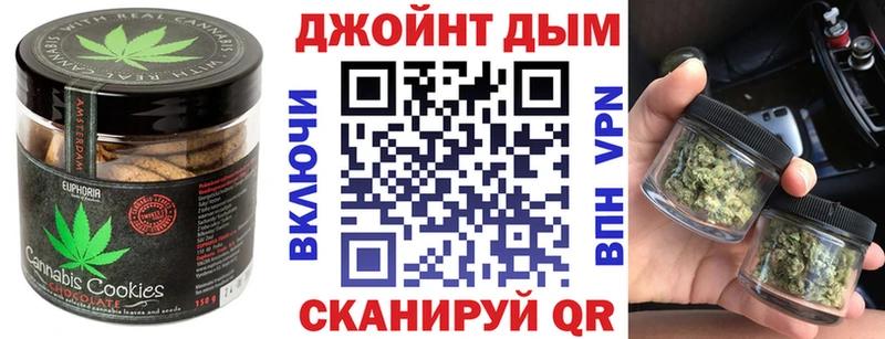 Canna-Cookies марихуана Купить где Дзержинский