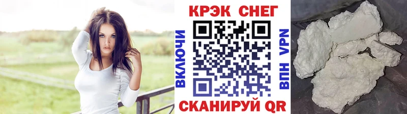 Кокаин Fish Scale  Купить  Дзержинский 