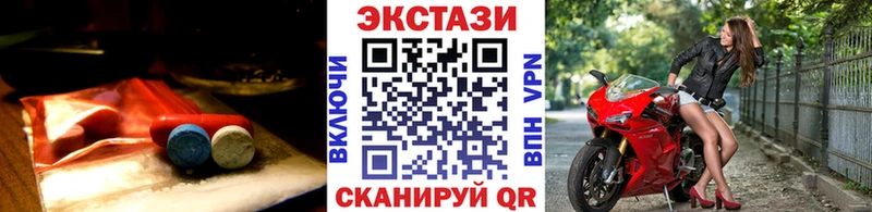 Купить где  Дзержинский  Ecstasy XTC 