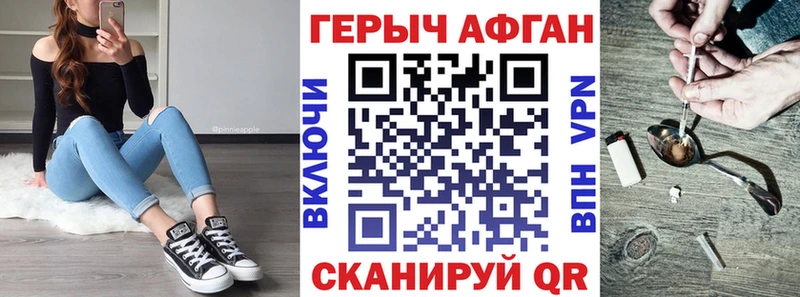 Купить  Дзержинский  ГЕРОИН белый 