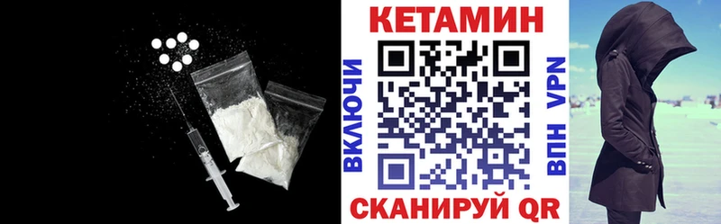 Кетамин ketamine  Купить  Дзержинский 