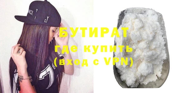 героин Кукмор