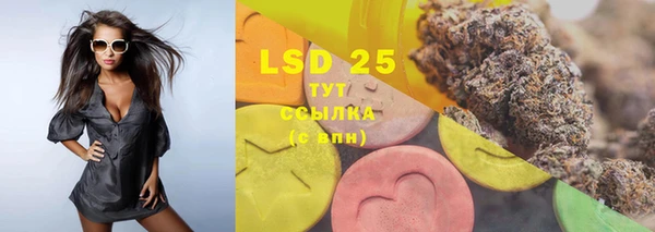 марки lsd Лагань