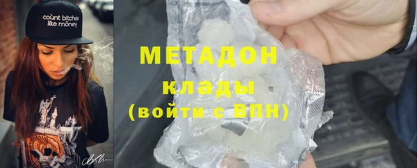 меф VHQ Куйбышев