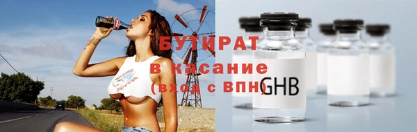 меф VHQ Куйбышев