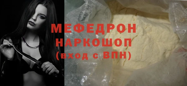 ALPHA PVP Магас