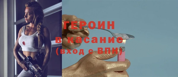 меф VHQ Куйбышев