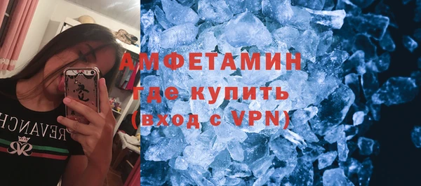 меф VHQ Куйбышев