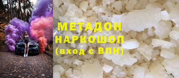 ALPHA PVP Магас