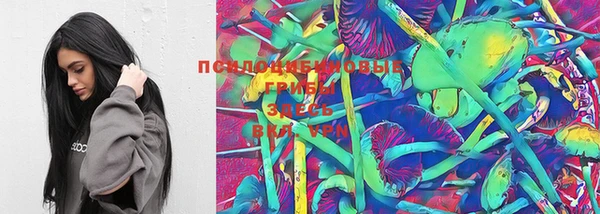 марки nbome Майский