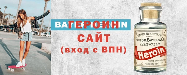 меф VHQ Куйбышев