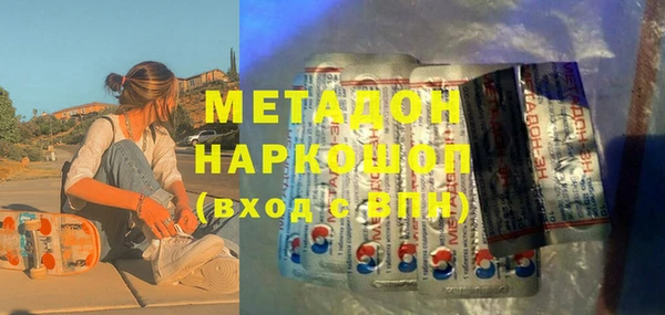 ALPHA PVP Магас