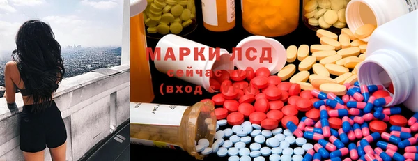 марки nbome Майский