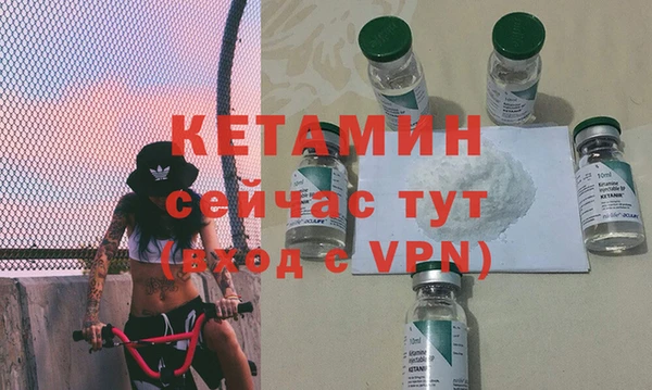 меф VHQ Куйбышев