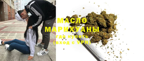 мескалин Лихославль