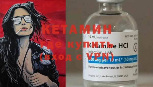 кристаллы Лабытнанги