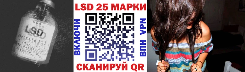 Купить  Дзержинский  LSD-25 экстази ecstasy 