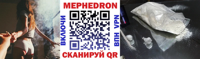 Купить где  Дзержинский  Мефедрон мяу мяу 