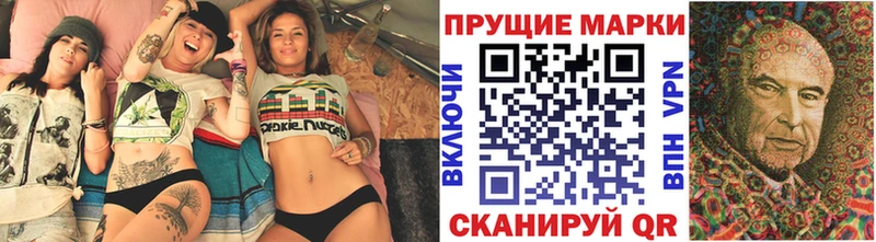 Купить  Дзержинский  Наркотические марки 1500мкг 