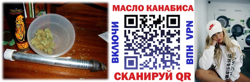 Купить  Дзержинский  Дистиллят ТГК жижа 